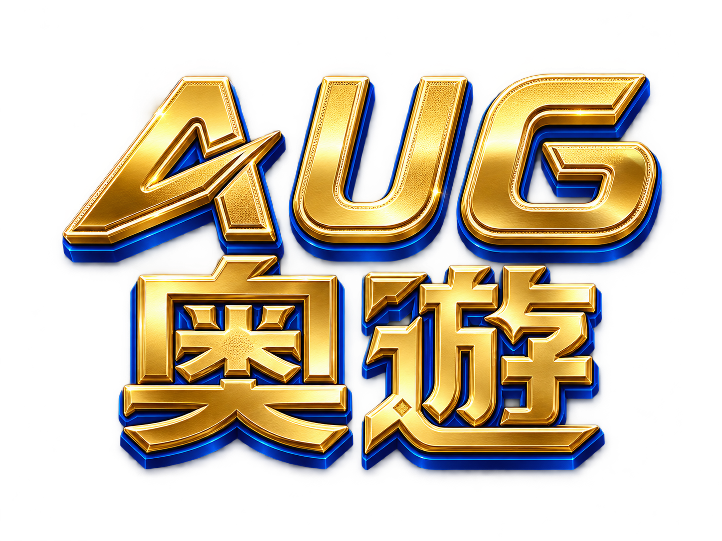 奧遊娛樂城