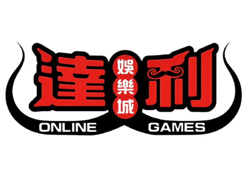 達利娛樂城